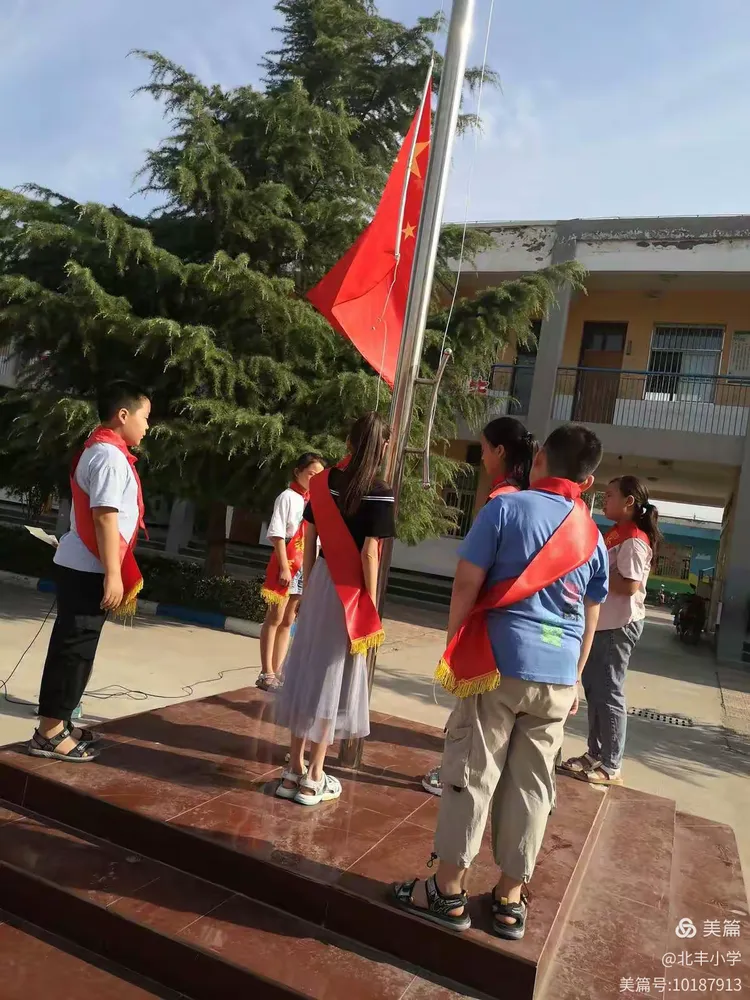 安丰乡渔洋小学举行升旗仪式